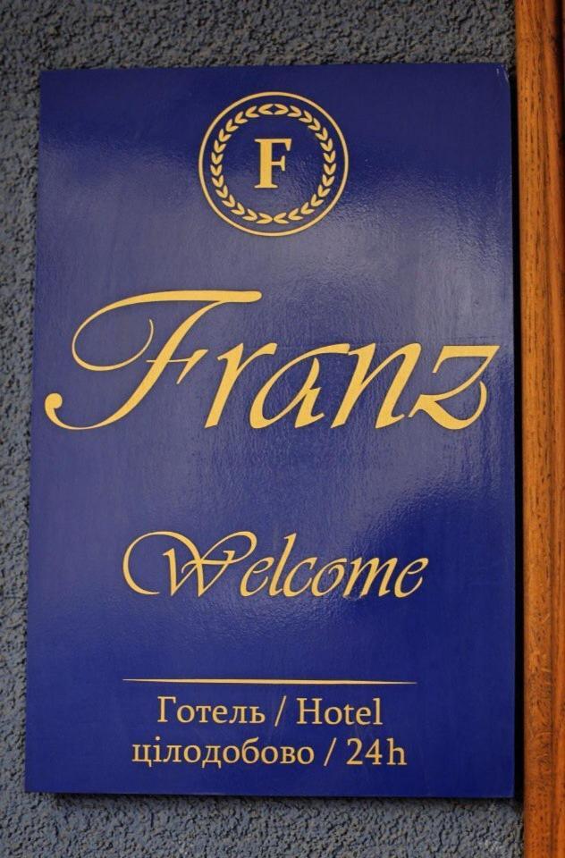 Franz Hotel&Restaurant Ивано-Франкивск Екстериор снимка