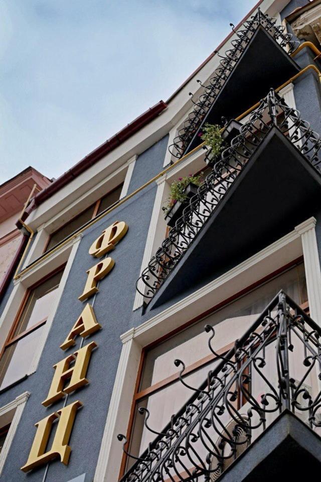 Franz Hotel&Restaurant Ивано-Франкивск Екстериор снимка